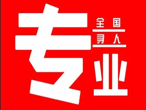 法库侦探调查如何找到可靠的调查公司